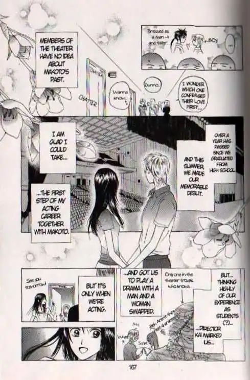 W Juliet Chapter 70 6